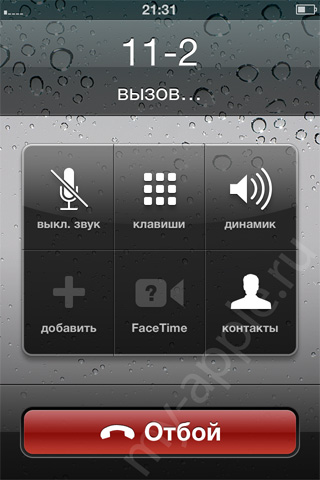 Инструкция по работе TurboSim карты на iPhone 4 Шаг 3